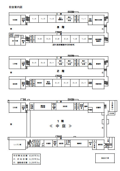 校舎案内図